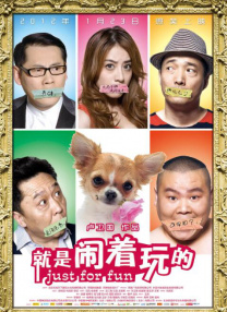 日本一区二区三区有限公司